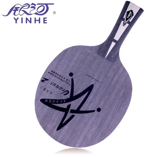 Yinhe Uranus.2 (U2) лезвие для настольного тенниса ракетки пинг понга|table tennis blade|table blade