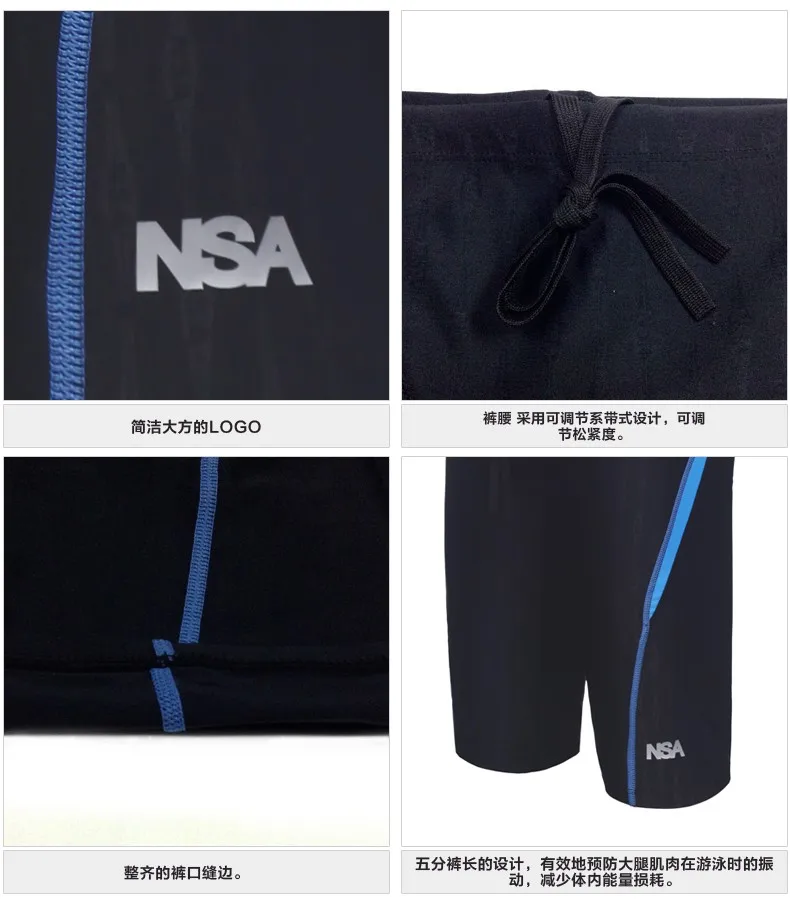 Купальные костюмы nsa мужские sharkskin профессиональные Гидрошорты для плавания трусы для мальчиков для соревнований гоночных купальников