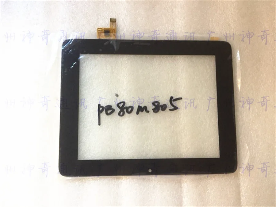 Rybinst 8 дюймов планшет сенсорный экран PB80M805 01|tablet touch screen|touch screentablet |