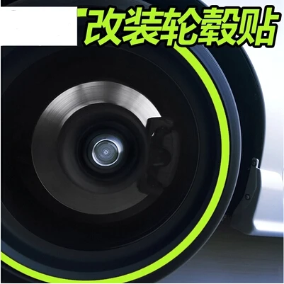 Автомобильный Стайлинг Светоотражающая наклейка на обод колеса для Audi всех