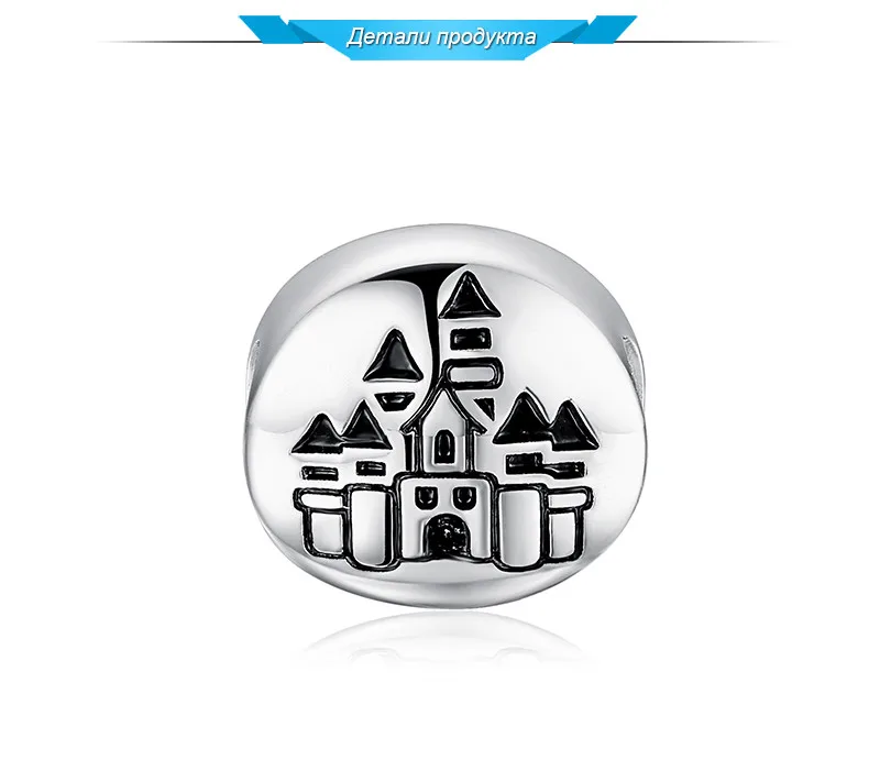 JewelryPalace сказочный замок 925 пробы Серебряного Бисера Шарм Fit Браслеты модные женские туфли ювелирных поделок из бисера для Браслеты