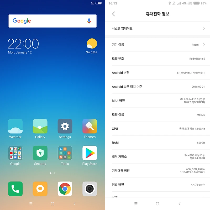 Локальный сервис глобальная rom Xiaomi Redmi Note 5 4 Гб 64 Смартфон Snapdragon 636 Восьмиядерный