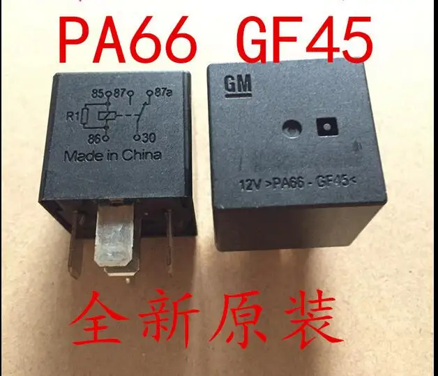 HOT NEW relay 12V&gtPA66-GF45&lt pa66-gf45=&quot&quot 12v=&quot&quot&gt | Обустройство дома