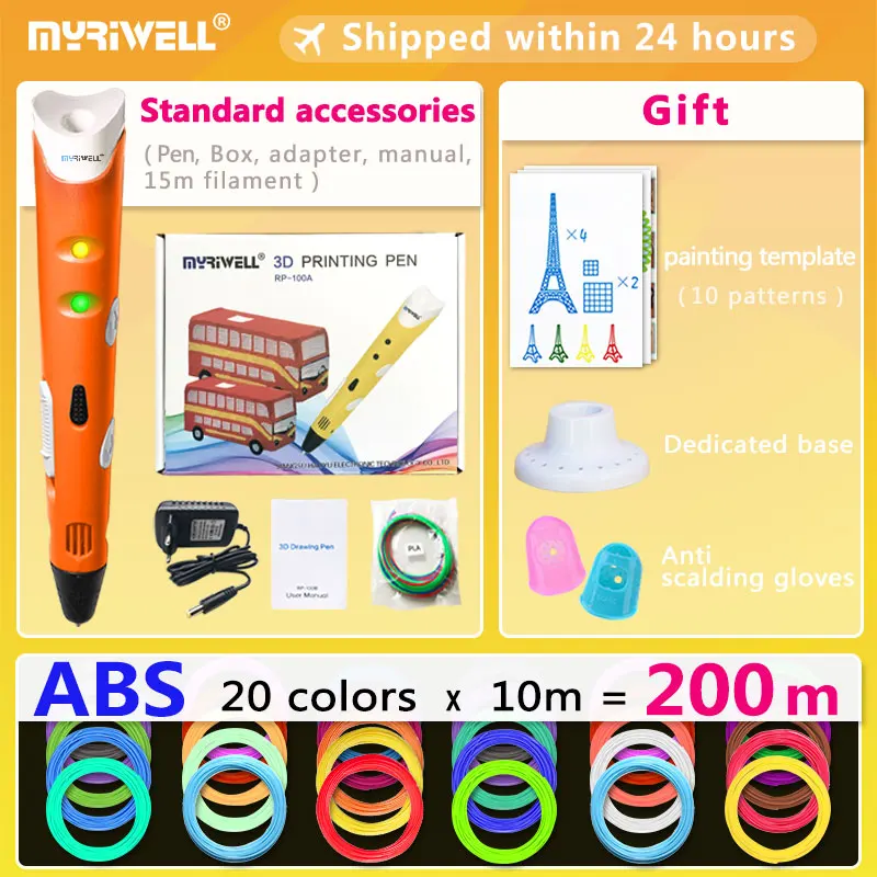 Orange pen ABS 200m Myriwell 3d ручки+ 20*10 м ABS нити, 3 d ручка Смарт 3d печатная Ручка лучший подарок для детей, 3d Ручка для печати 3d модель, 1,75 мм pla - Цвет: Orange pen ABS 200m