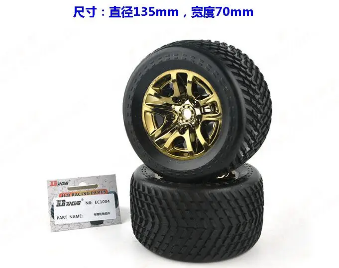 JLB Racing CHEETAH J3 1/10 RC автомобильные запчасти корпус автомобиля колеса шина