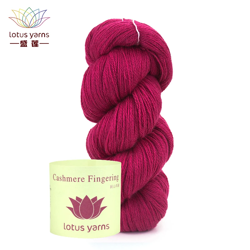 Пряжа из кашемира в форме лотоса цвет #41 #60 натуральный кашемир 2 пары ручная вязка