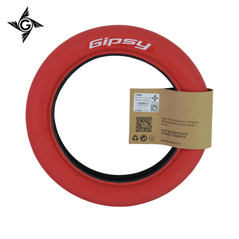 GIPSY 12x1,75 G-ZERO Skittles велосипедные шины 245g легкие 4 цвета для детских балансировочных велосипедов