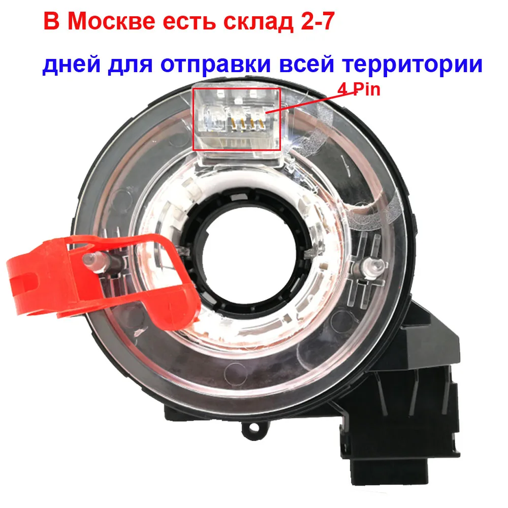 1K0959653C 1K0 959 653 C 1K0 959 653C SPRG кабельный контакт для Volkswagen VW Jetta Bora Golf GTI MK5 Rabbit Audi A3 Seat Skoda