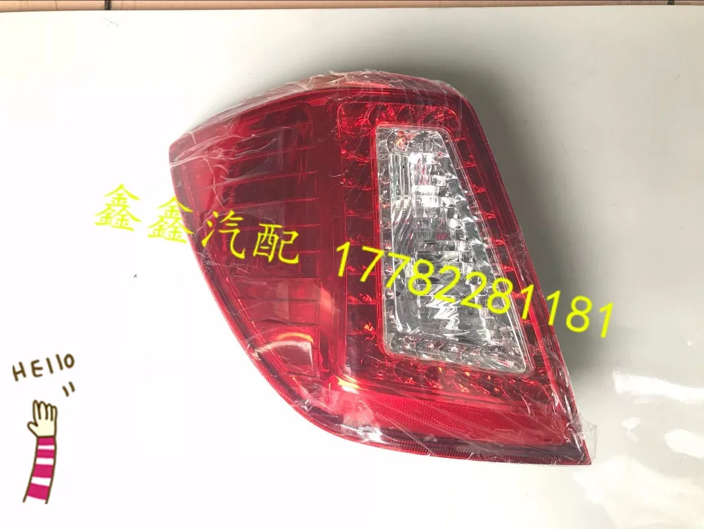 Lifan X60 автозапчасти задний светильник в сборе задний комбинированный светильник в сборе задний головной светильник s