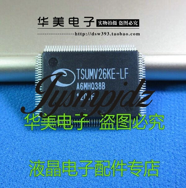 TSUMV26KE LF|tsumv26ke-lf| |
