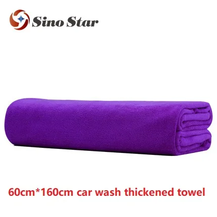 Share SS WT4 60х160 см 420gm2 китайский поставщик быстросохнущая салфетка из микрофибры для