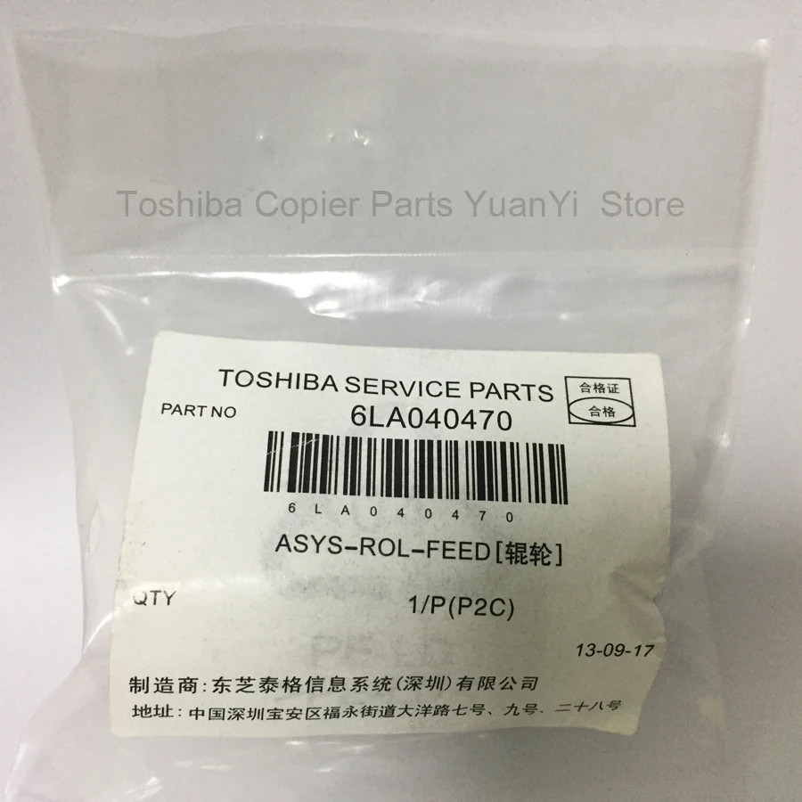 5510 ролик 1 шт. оригинальный принтер Toshiba копировальный аппарат детали разработки