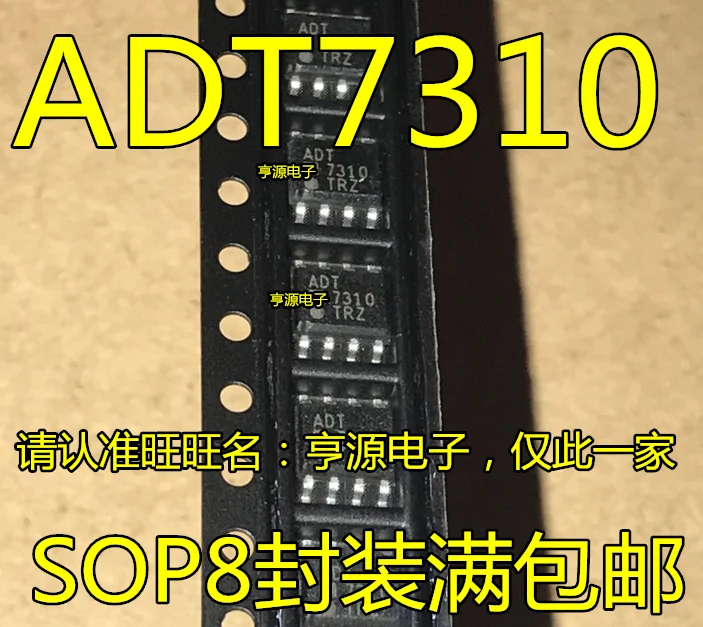 ADT7310TRZ ADT7310 SOP-8 | Электрооборудование