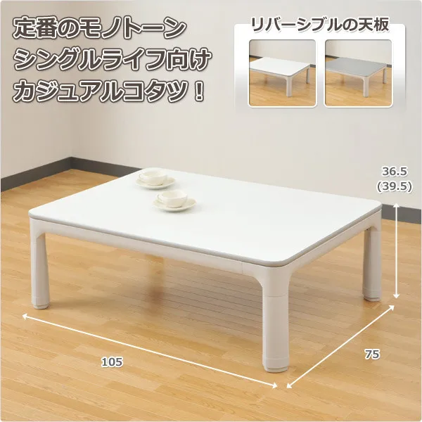White Color Ножки складные Kotatsu стол прямоугольник 105x75 см мебель для гостиной грелка ног с подогревом низкий японский Kotatsu журнальный столик черный - Цвет: White Color