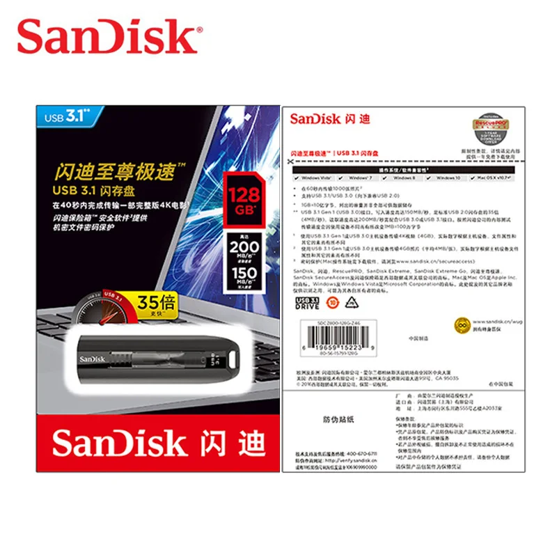 SanDisk CZ800 Экстремальный USB флеш накопитель 64 ГБ 128 3 1 cle высокоскоростной