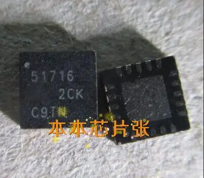 

10 шт./лот TPS51716 51716 QFN-20 100% Новинка