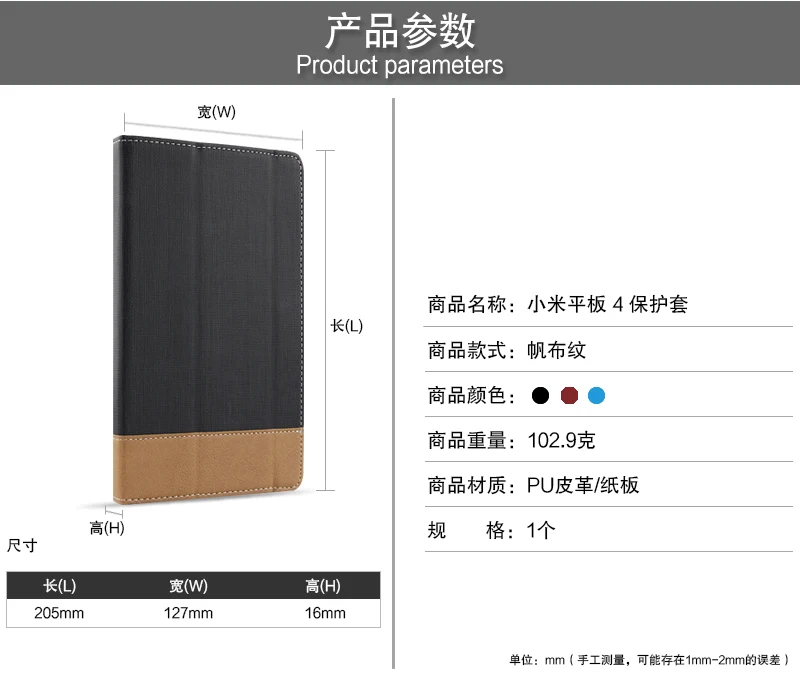 Для Xiaomi mi Pad 4 mi pad4 чехол защитный чехол из искусственной кожи чехол для Xiaomi mi Pad4 mi pad 4 8," планшетный ПК защитный чехол