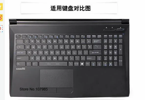 Силиконовая Защитная крышка для клавиатуры 15 6 17 3 дюйма ноутбука MSI GP62 GS63VR GS73VR GT73VR
