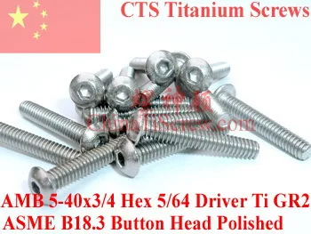 Титановые винты 5 40x3/4 с шестигранной головкой и отверстием 5/64 Ti GR2 полированные 50