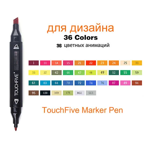 TOUCHFIVE 30/40/80/168 Цвета черный Средства ухода за кожей рисунок Маркеры алкоголя двойной возглавлял советы для Manga рисунок маркер Дизайн - Цвет: Black Body 36 Colors