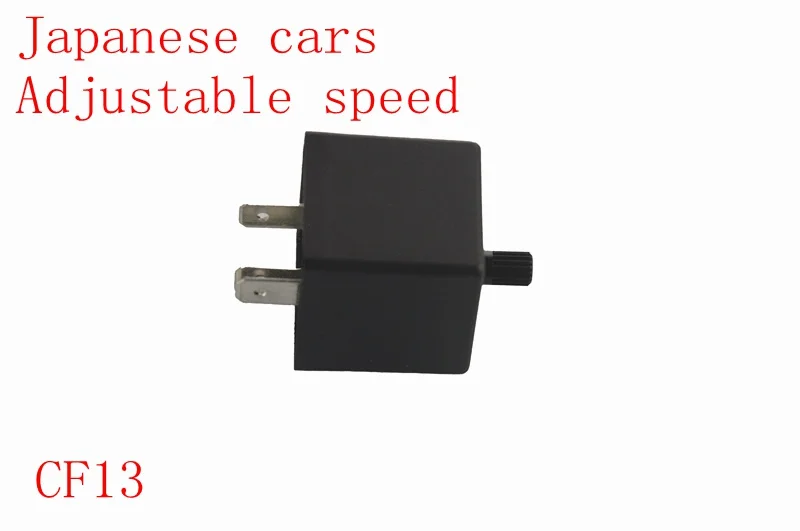 Japanese Adjustable Universial 3 Pin регулируемый электронный проблесковый маячок релейный модуль CF13/14 Fix светодиодный светильник сигнала поворота Автомобиль Мотоцикл ошибка быстрая мигалка - Цвет: Japanese Adjustable