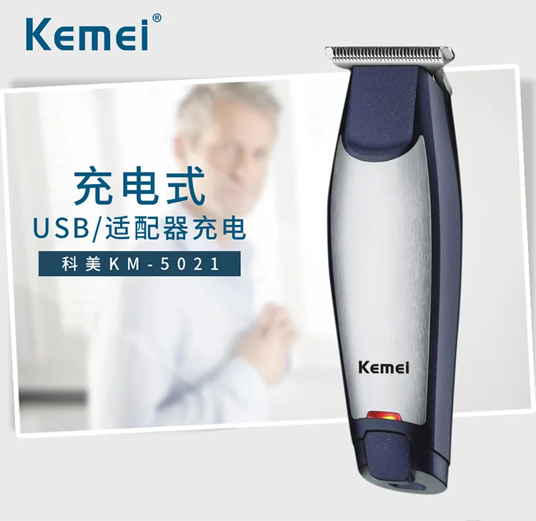 Kemei Электробритва Триммер бритья машина Эпилятор адаптер USB зарядки для стрижки