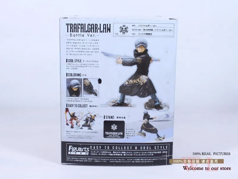 Бесплатная доставка Прохладный 5 &quotОдна деталь Хирург Смерти Трафальгар Ло