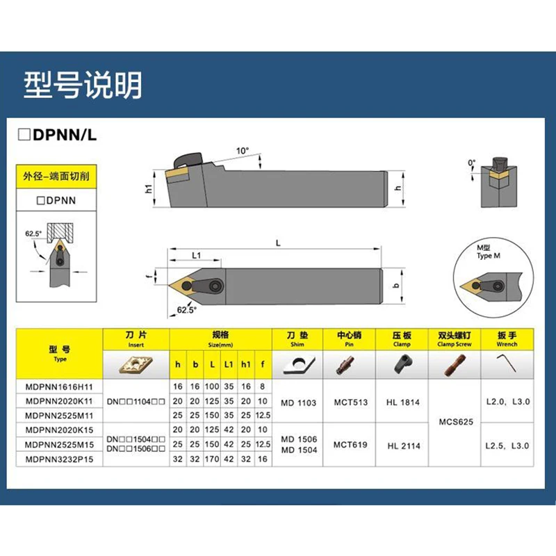 

1 Pice MDPNN2020K15 20*125mm Index External Lathe Turning Holder For DNMG/DNMM/DNMA1504