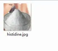 50g histidine 50 грамм набор histidine raffinose Lipase - Цвет: 50g histidine
