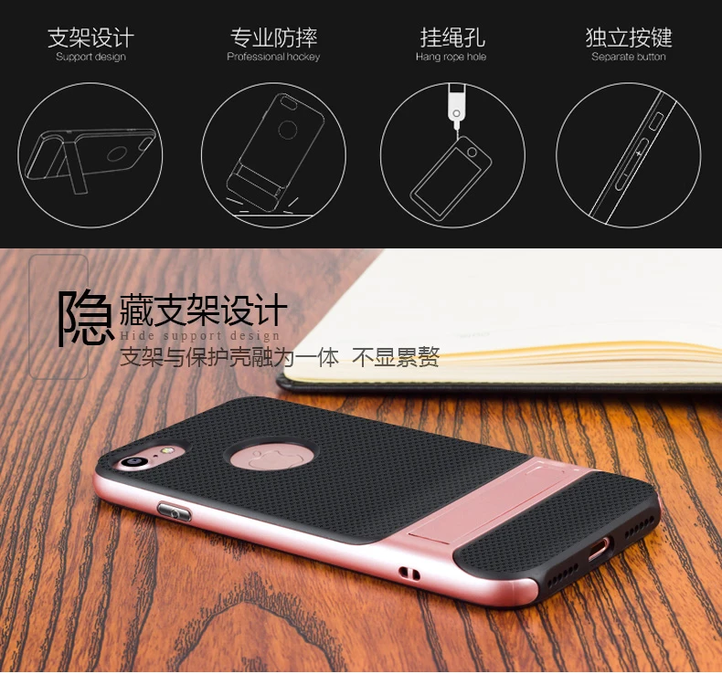 Чехол-подставка для iPhone 6 6s 7 Plus Жесткий ПК + Мягкий ТПУ Гибридный защитный чехол