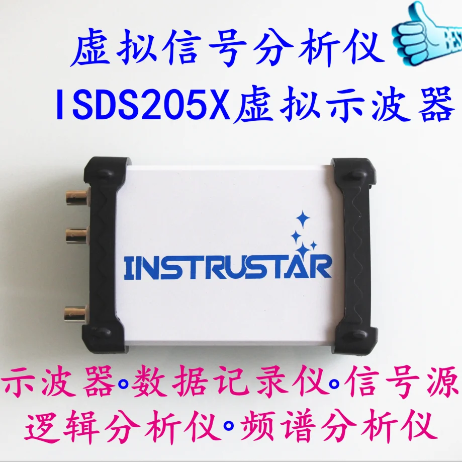 ISDS205X виртуальный ПК USB осциллограф DDS анализатор сигнала и логики 2CH 20 МГц полоса