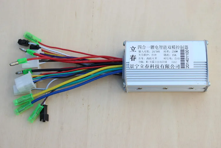 

Free Shipping 250W 24V/36V DC 6 MOFSET brushless controller, BLDC motor controller E-bike electric bicycle speed controller