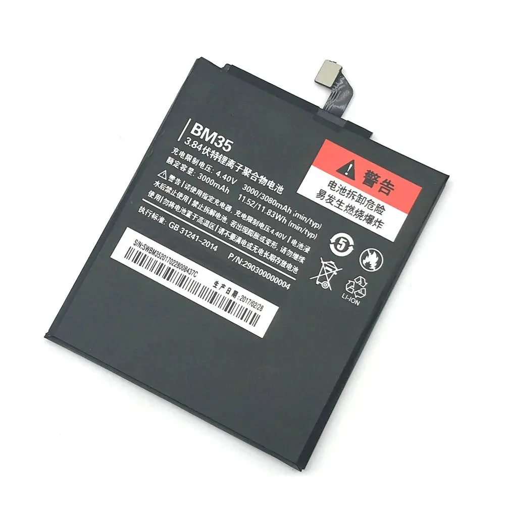 Новый BM35 3000 мАч высокое качество батарея для Xiaomi Mi4c Mi 4C Мобильный телефон + код
