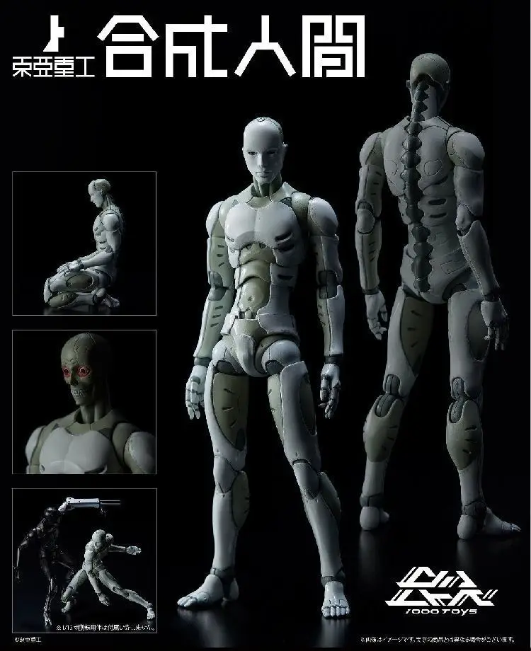 SHFiguarts figma Archetype Body kun ферритовая фигурка 1/6 супер подвижная ПВХ Коллекционная