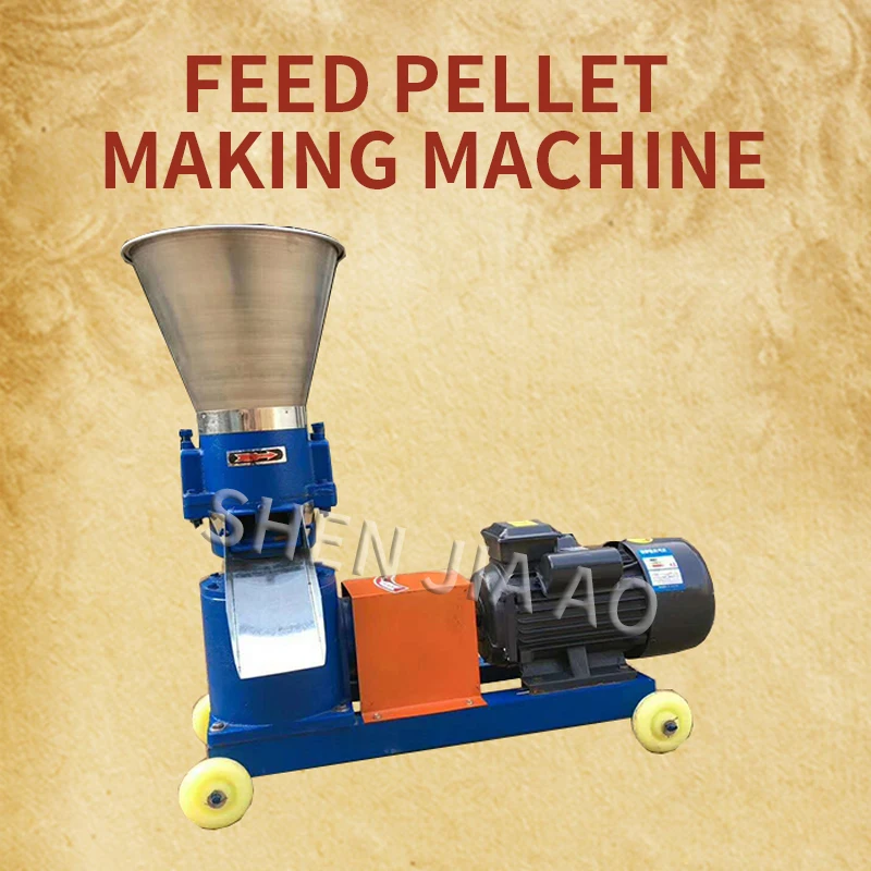 

KL-125 Pellet Mill Multi-function Feed Food Pellet Making Machine Household Animal Feed Granulator 4KW 220V/ 380V 60-100KG/H
