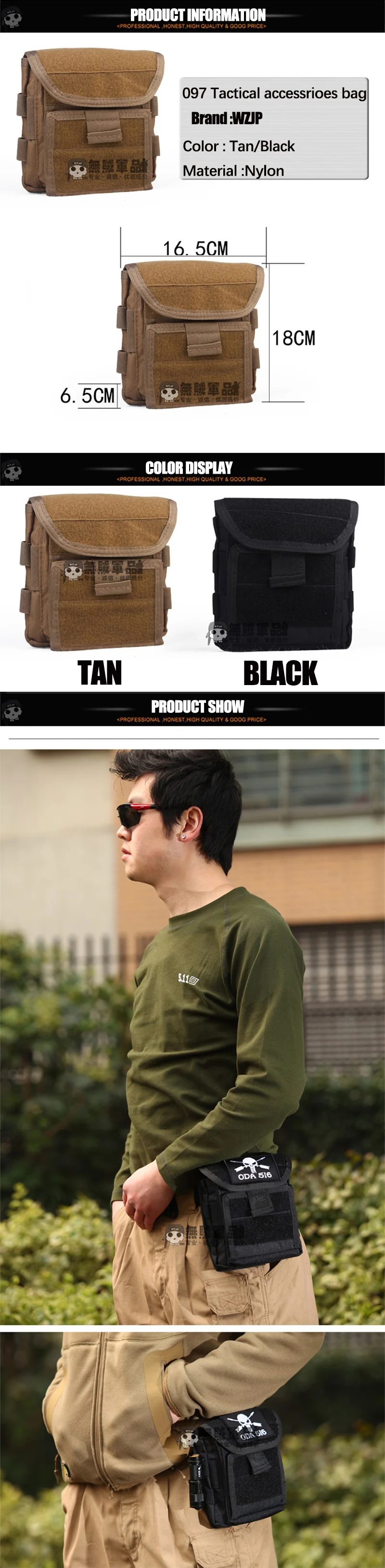 WZJP 1000D Molle, Мужская тактическая сумка для хранения журналов, пистолет, кобура, сумка, EDC, набор аксессуаров, Mag, карта, сумка, сумка