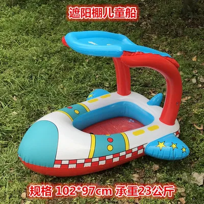 Тент Солнцезащитный надувной воздушный корабль для детей купания в воде улицы