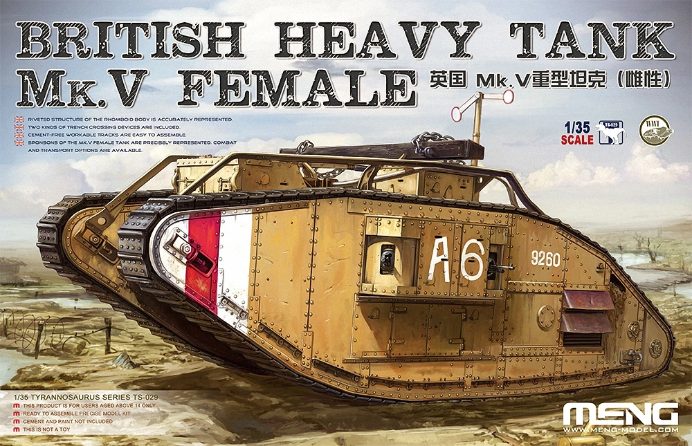 1/35 MENG TS029 Британский тяжелый танк M K.V Женская (включая внутренний дизайн) модель