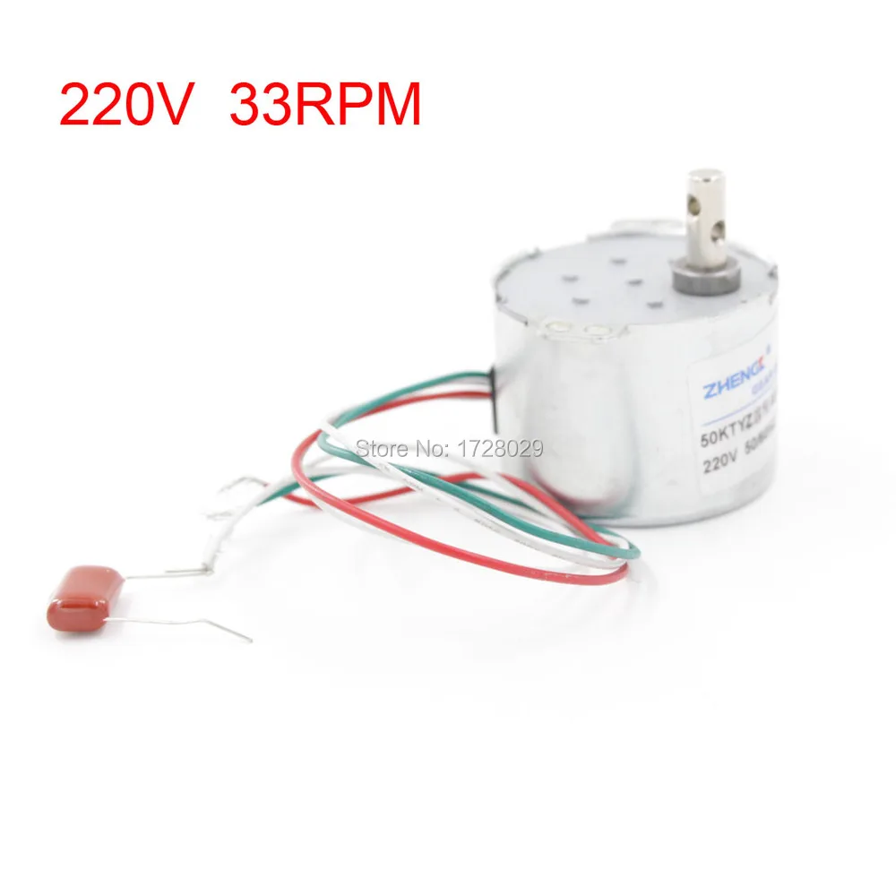 220v 33rpm 220v 33rpm