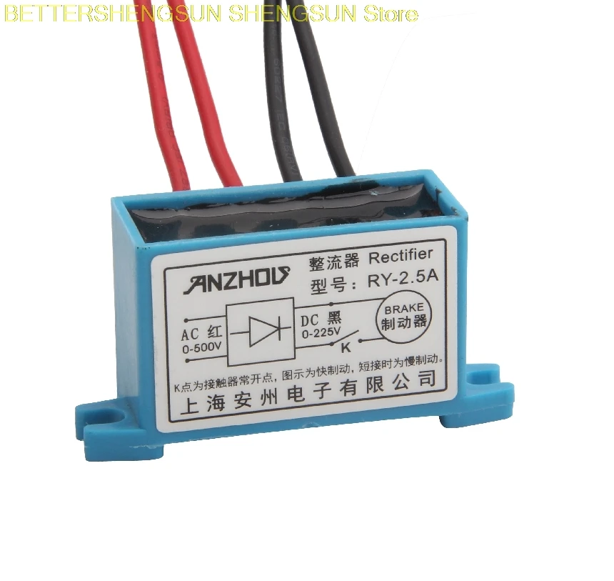 RY 2.5A выпрямитель Enter 0 500V выход 255V|Датчик ABS| |