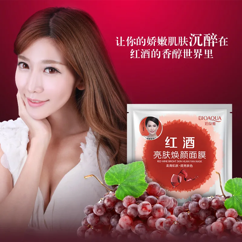 5Type/Set Anails Seaweed Milk Red Wine Bight Glasses Of Water Mask Face Care Summer Whitening Moisturizing Astringe Pores Acne | Красота и