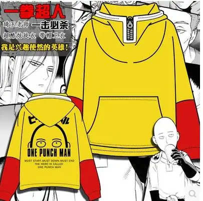 Новинка Лидер продаж косплей Сайтама из аниме ONE PUNCH MAN cos весенне осенние желтые