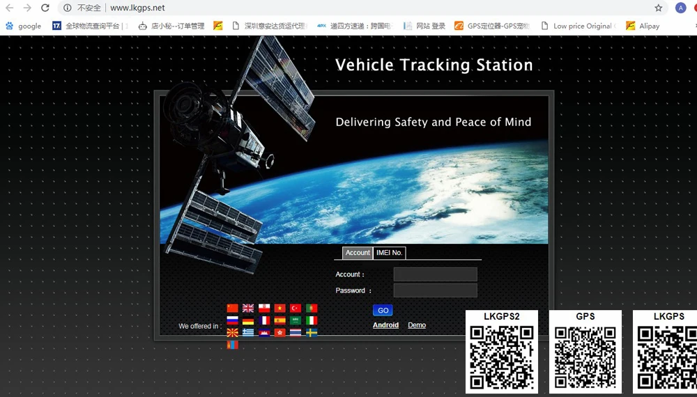 Автомобиль скрытого слежения реле ГЛОНАСС gps трекер устройство локатор дистанционное управление Противоугонный мониторинг отключение масла системы питания приложение