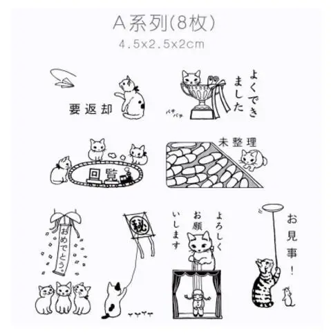8-12 шт./компл. Kawaii кота жизнь путешествия DIY деревянные штампы для скрапбукинга канцелярские Скрапбукинг Стандартный stamp - Цвет: 1