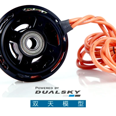Дисковый двигатель Dualsky с мультироторным приводом предохранение от высокого