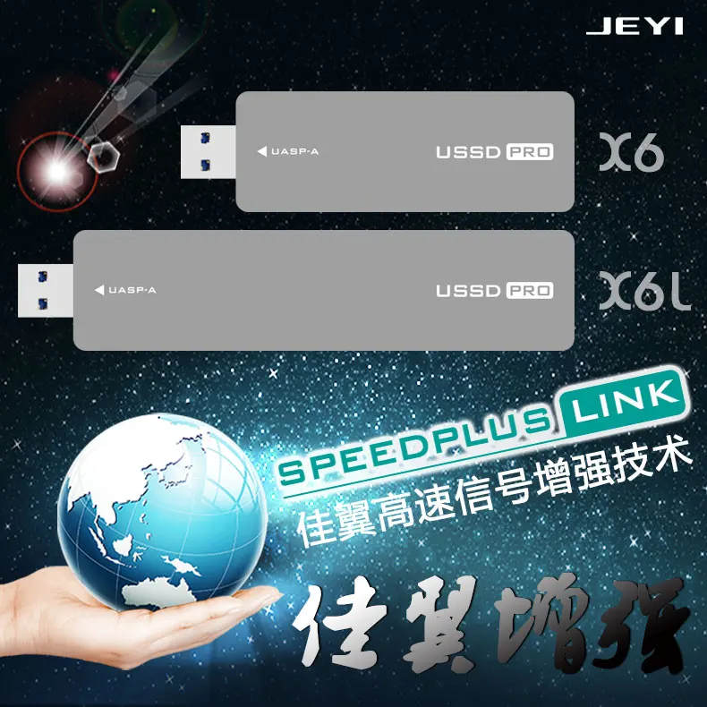 JEYI X6 X6L USB3.1 m.2 NGFF твердотельный накопитель съемный SSD мобильный диск масштабируемый интерфейс через vl716 Поддержка отделка SATA3 6 Гбит/с UASP