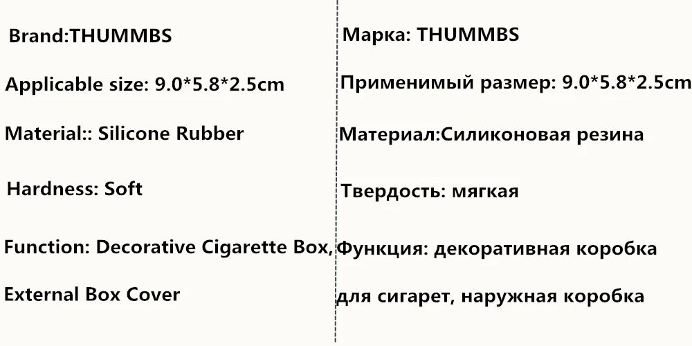 Мужской чехол для сигарет s модный силиконовый чехол для сигарет женский чехол для сигарет мягкий женский чехол для сигарет