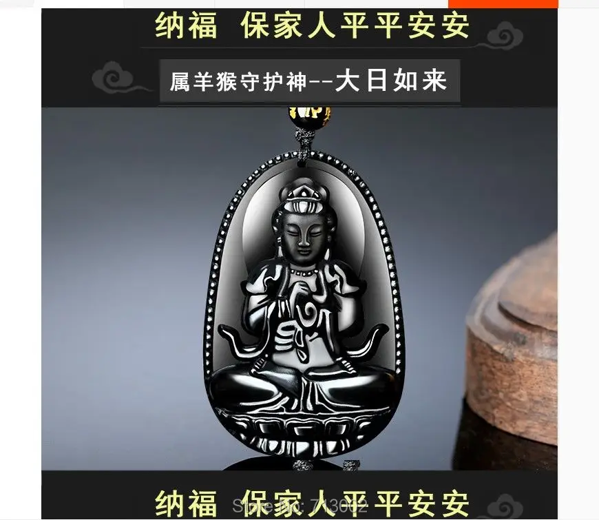 Волшебный природный мексиканский обсидиан Carven mahavairochina Buddha Amulet agate ожерельлье из