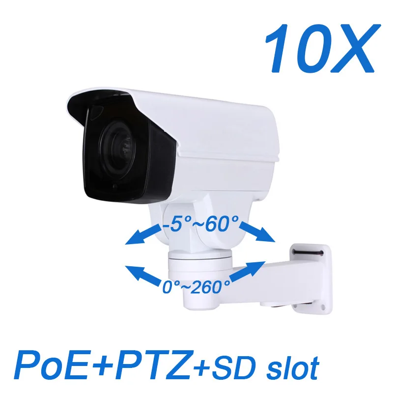 Внешняя камера видеонаблюдения FULL HD 2MP 1080P MINI PTZ PoE IP onvif 10X оптический зум ИК 80 м