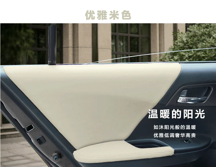 8 шт. внутренняя дверная панель из микрофибры для Honda Accord 9th 2012 13 14 AAB010